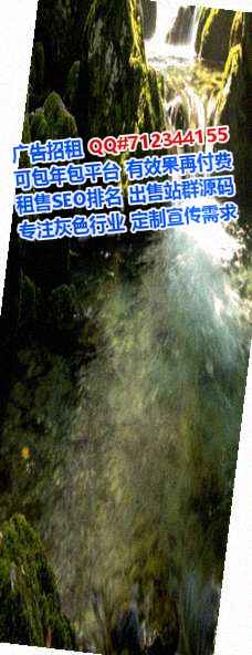 威海试管婴儿母婴有限公司