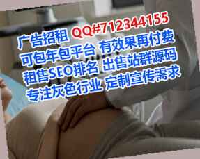 卫辉试管婴儿知识产权工作室