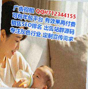 尉犁借卵子传媒公司