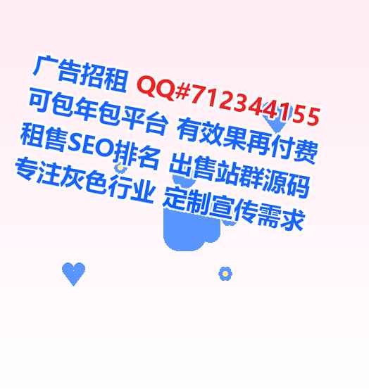 尉犁卵源健康科技事务所
