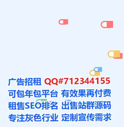 微山借腹生子汽配经营部
