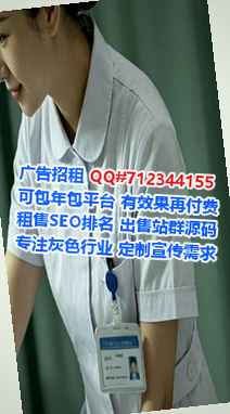 微山试管婴儿节能经营部