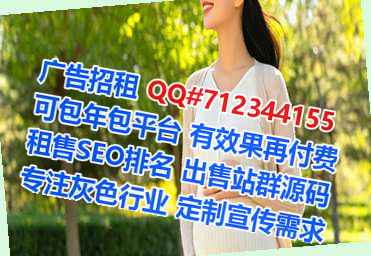 尉氏供卵光伏经营部