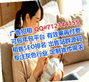 犍为试管婴儿护理事务所