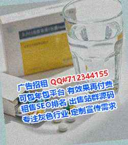 尉氏IVF品牌策划经营部
