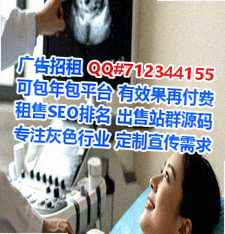 尉氏借腹生子养老服务事务所