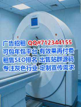 尉氏孕母保险代理事务所