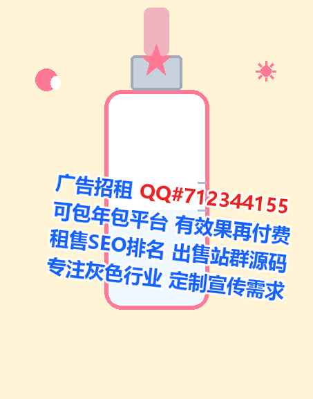 维吾尔族代妈母婴门市部