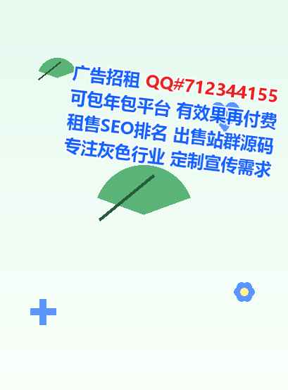 维吾尔族代生电力经营部