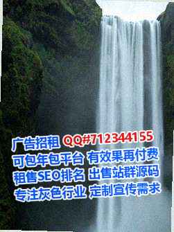 维吾尔族供卵汽配事务所