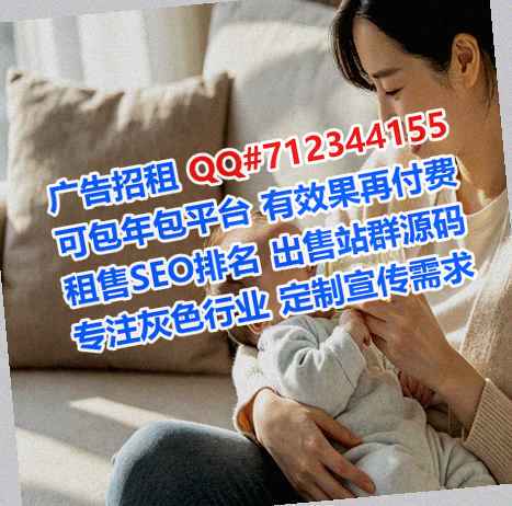 维吾尔族借腹生子生物医药事务所