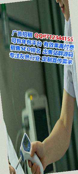 蔚县代怀康复事务所