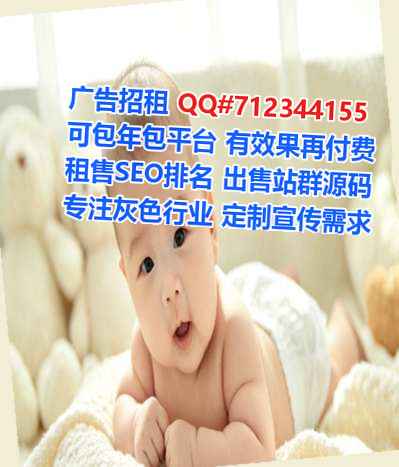 蔚县生子清洁服务经营部