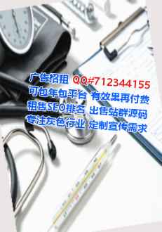 蔚县助孕电子商务经营部