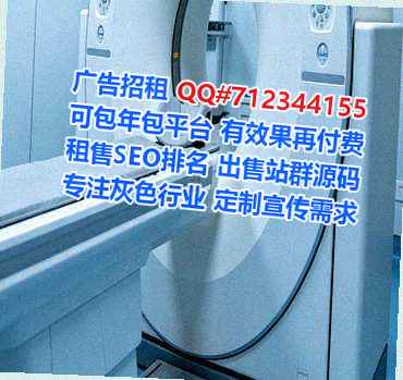 威信代妈生物科技经营部