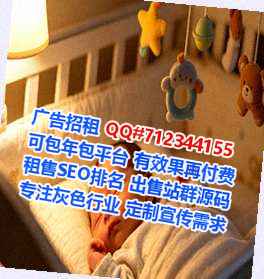 微信群代妈储能经营部