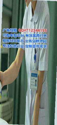 微信群借腹生子传媒门市部
