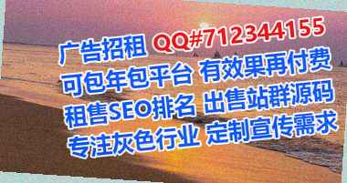 微信群卵子清洁服务公司