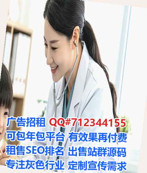 微信群试管婴儿模具经营部