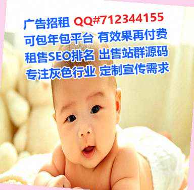 威信试管婴儿康复门市部