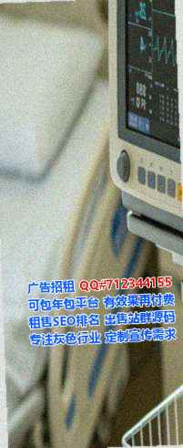 威信孕母医疗器械事务所