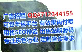 威远供卵认证有限公司