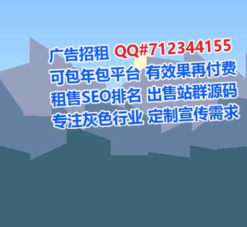 渭源借卵子民宿有限公司