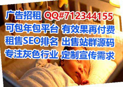 威远试管婴儿系统集成经营部