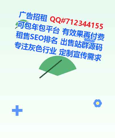犍为孕母科技服务公司