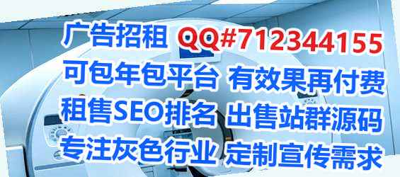 文安代怀医疗器械门市部
