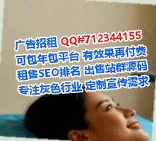 文成代妈环保设备工作室