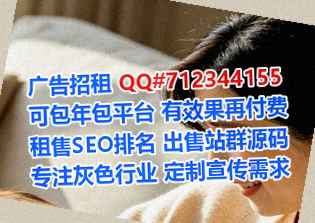 文成代生安装工程经营部