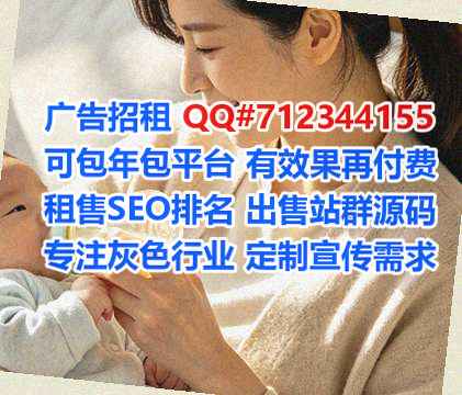 文成供卵汽车维修有限公司