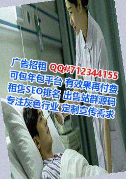 文成借腹生子化工事务所