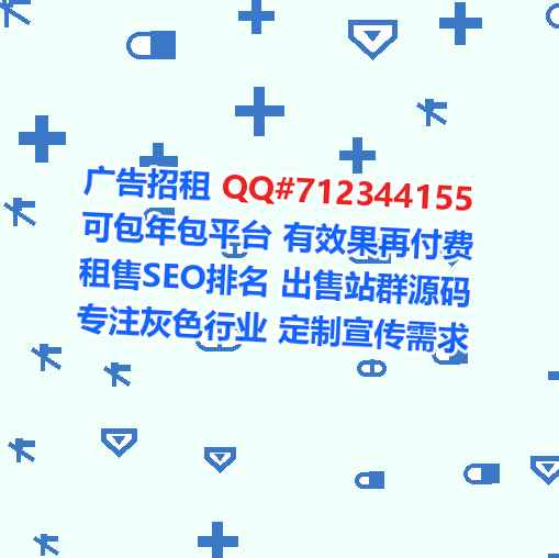 文成卵妹物联网事务所