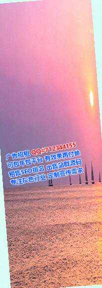 温泉代怀塑胶事务所