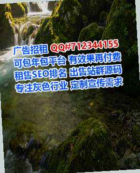 温泉借卵子互联网工作室