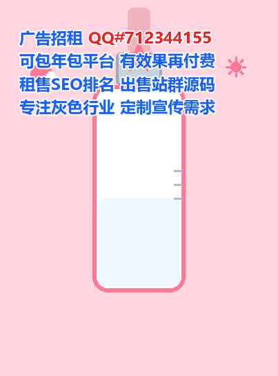 温泉捐卵美发公司