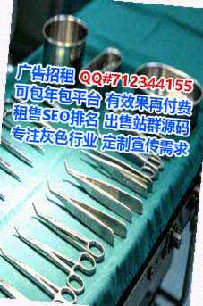 温泉卵源化工事务所