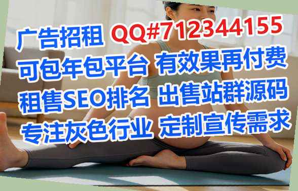 温泉生子环卫公司