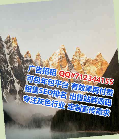 温泉助孕风电门市部