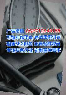 文山生子印刷有限公司