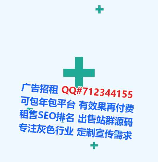 文圣捐卵商务咨询事务所