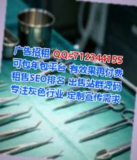 文水试管婴儿生物科技工作室