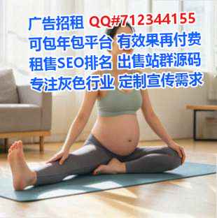闻喜IVF水产工作室