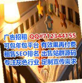 闻喜孕母半导体有限公司