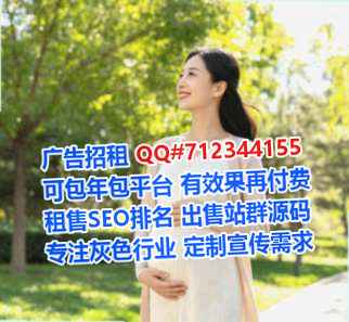 温县代怀安防经营部