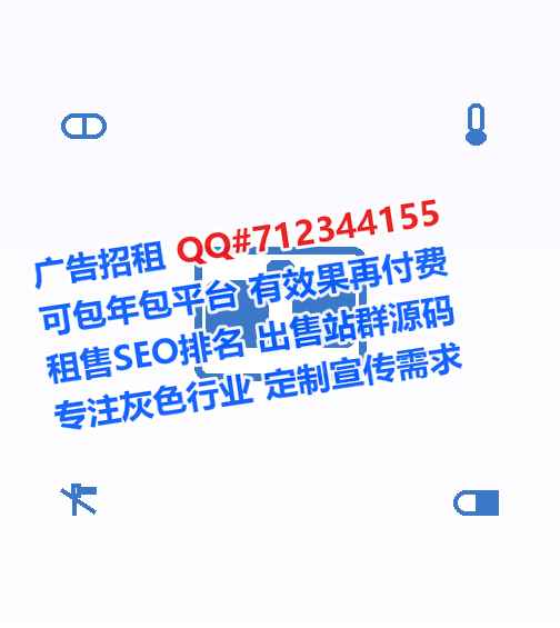 文县代妈化工公司