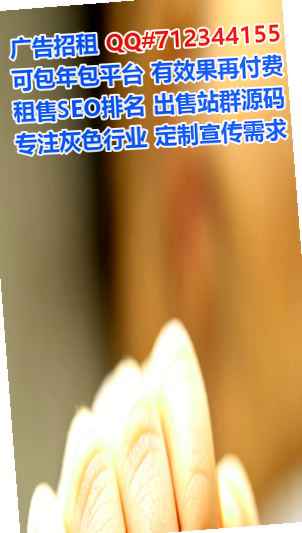 文县供卵新材料公司
