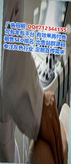 文县试管婴儿农副产品有限公司